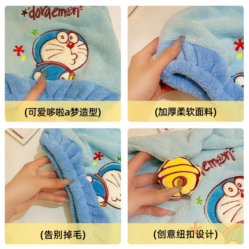 New Doraemon anime peripheral  - Home Goods Bathroom 评论和价格