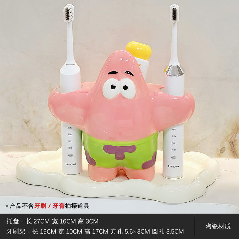 Cartoon Patrick Star Toothbrus - Home Goods Bathroom 评论和价格
