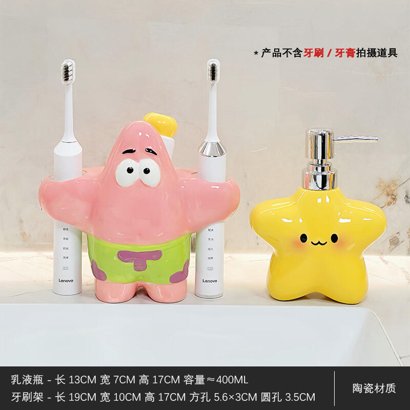 Cartoon Patrick Star Toothbrus - Home Goods Bathroom 评论和价格