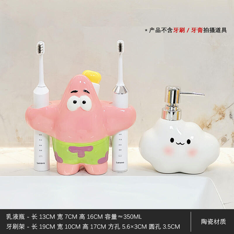 Cartoon Patrick Star Toothbrus - Home Goods Bathroom 评论和价格
