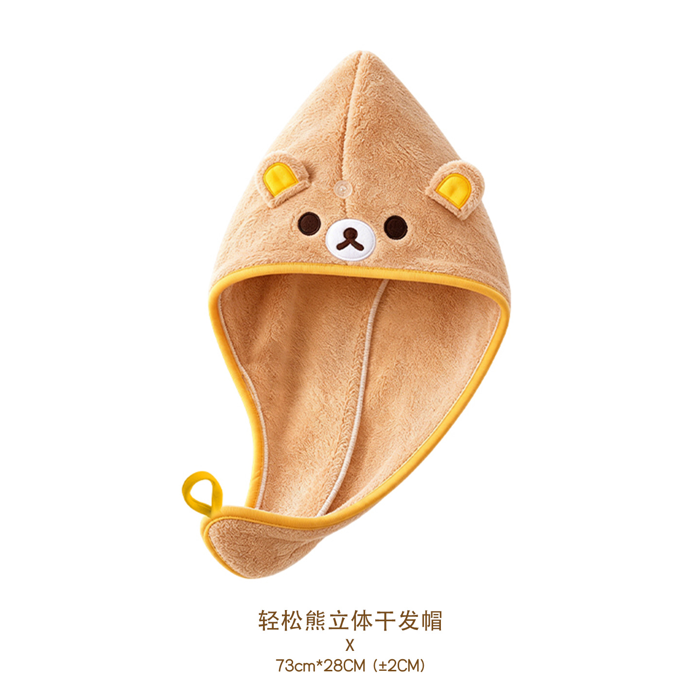 Cute Rilakkuma Coral Fleece Ma - Home Goods Bathroom 评论和价格