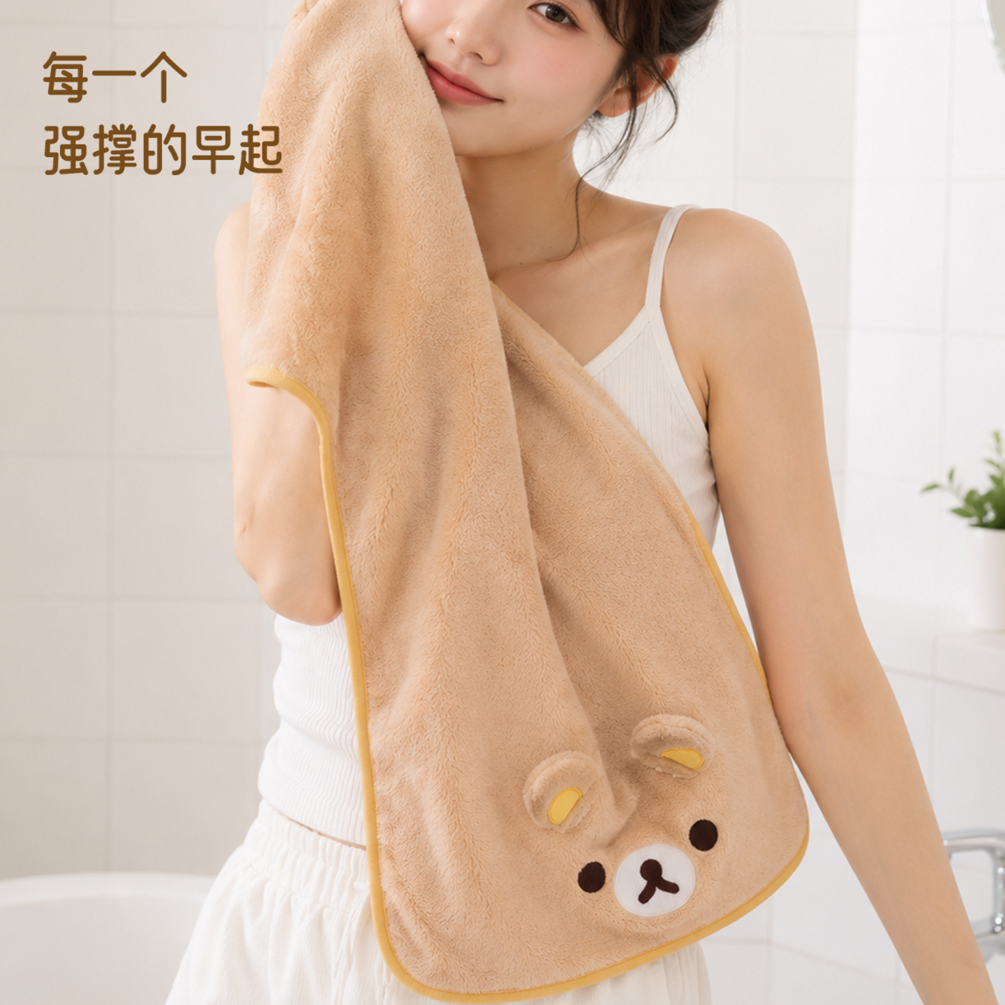 Cute Rilakkuma Coral Fleece Ma - Home Goods Bathroom 评论和价格