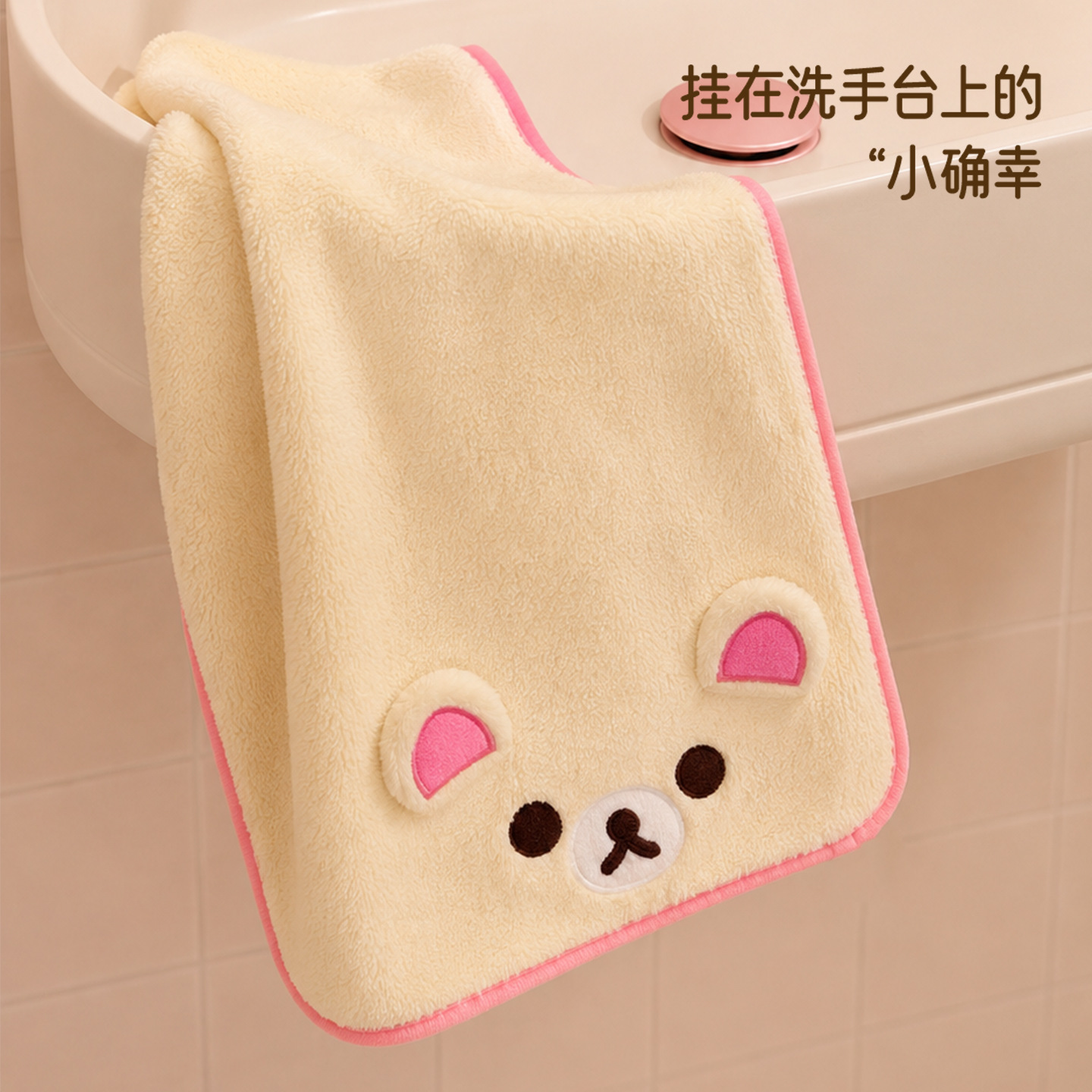 Cute Rilakkuma Coral Fleece Ma - Home Goods Bathroom 评论和价格