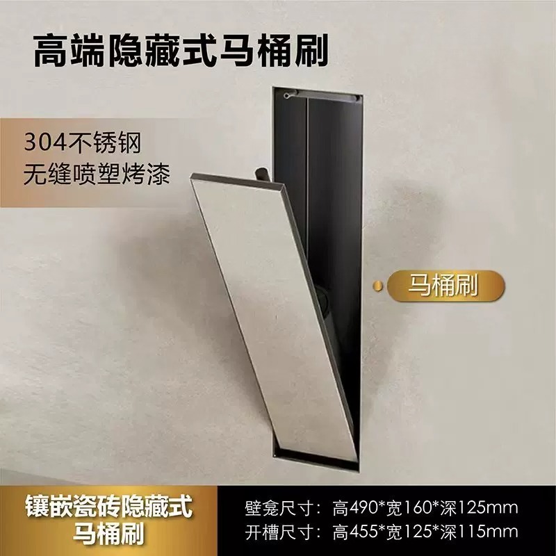 Hidden toilet brush holder+sta - Toilet Brush Holder 评论和价格