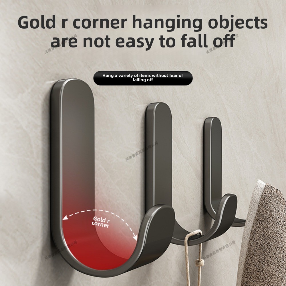 Punch-Free Adhesive Wall Hook  - Home Goods Bathroom Storage 评论和价格