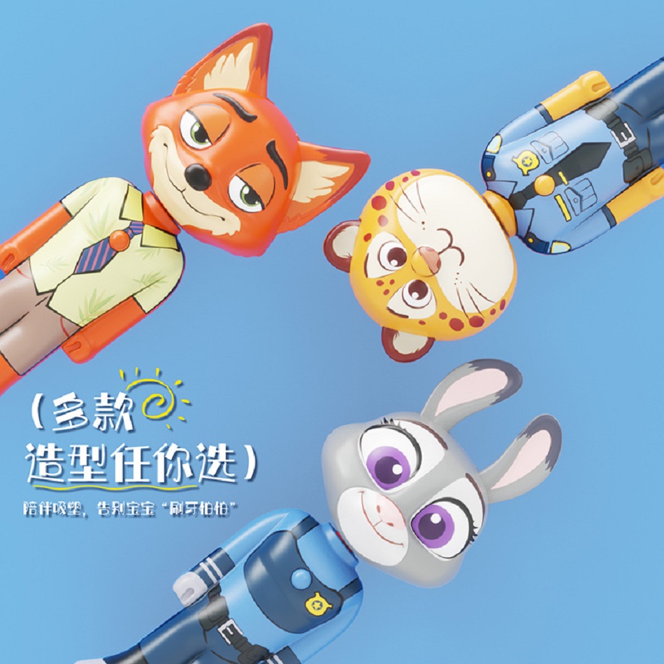 Disney Zootopia Scalable Tooth - Home Goods Bathroom 评论和价格
