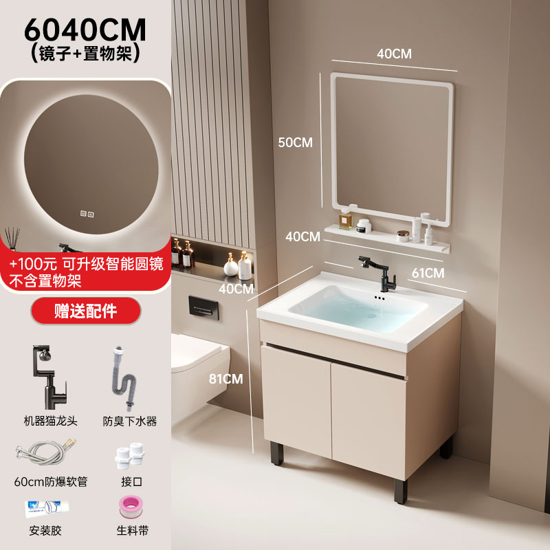 Floor Toilet Bathroom Cabinets - Home Bathroom Vanity Combo 评论和价格