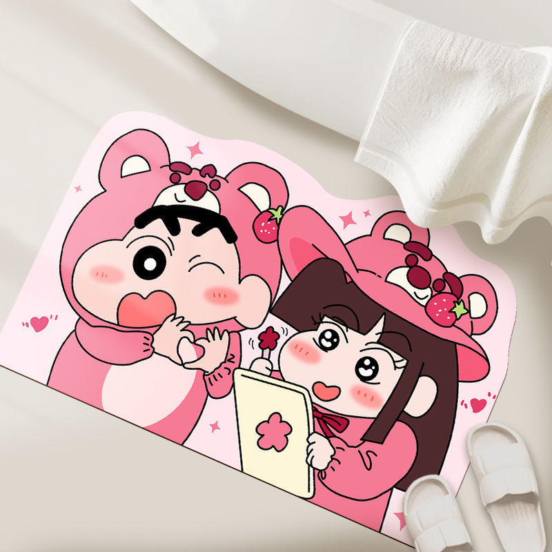Shower Room Water Uptake Mat Q - Home Goods Bathroom 评论和价格
